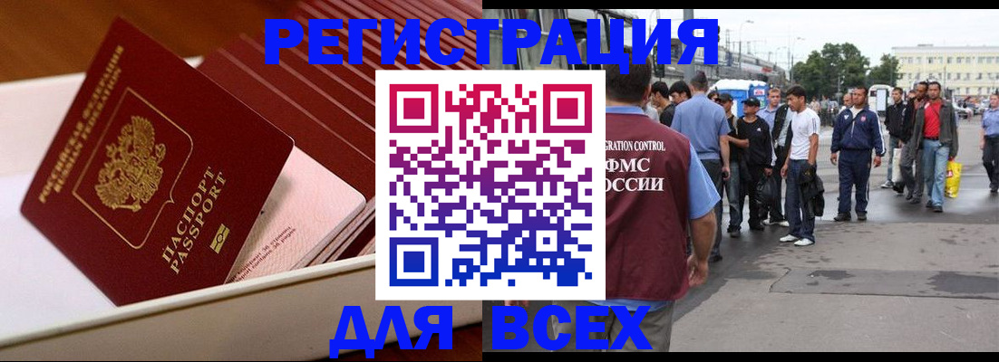 пропишу в квартире в Мурино